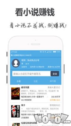 火狐电竞APP官方网站